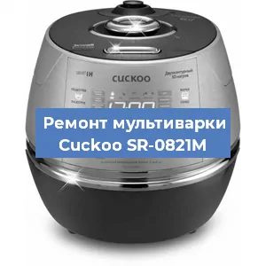 Замена платы управления на мультиварке Cuckoo SR-0821M в Воронеже